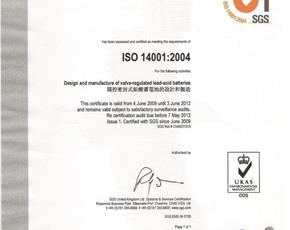 ISO14001